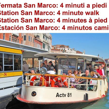 Corte Rota Terrace San Marco Βενετία Εξωτερικό φωτογραφία