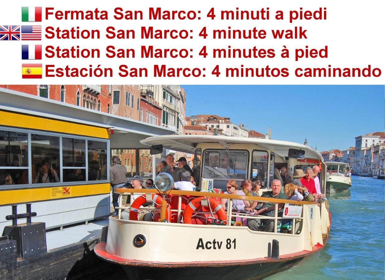 Corte Rota Terrace San Marco Βενετία Εξωτερικό φωτογραφία