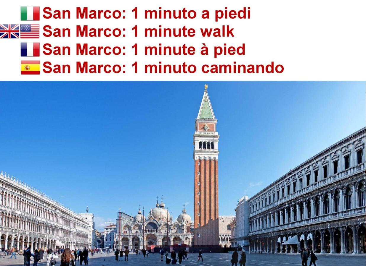Corte Rota Terrace San Marco Βενετία Εξωτερικό φωτογραφία
